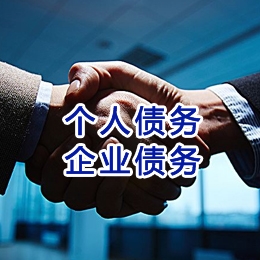 北林追债公司
